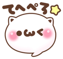 NYA-PERO sticker #919679