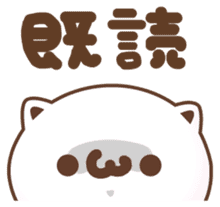 NYA-PERO sticker #919681