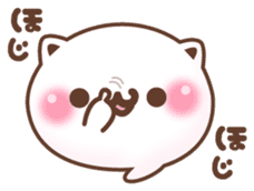 NYA-PERO sticker #919688