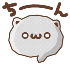 NYA-PERO sticker #919710