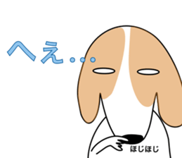 The cute dog CREA sticker #919725