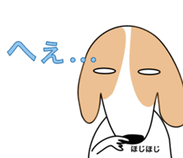 The cute dog CREA sticker #919725