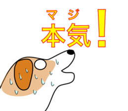 The cute dog CREA sticker #919727