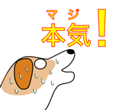 The cute dog CREA sticker #919727