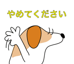 The cute dog CREA sticker #919730