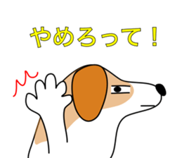 The cute dog CREA sticker #919731