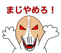 The cute dog CREA sticker #919732