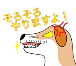 The cute dog CREA sticker #919733