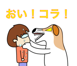 The cute dog CREA sticker #919734