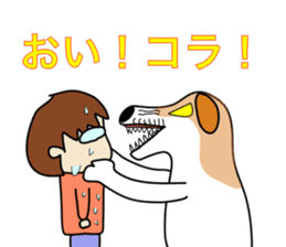 The cute dog CREA sticker #919734