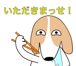 The cute dog CREA sticker #919737