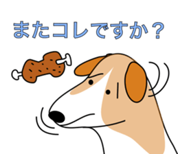 The cute dog CREA sticker #919738