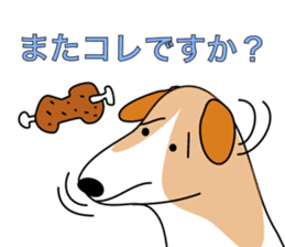 The cute dog CREA sticker #919738