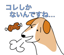 The cute dog CREA sticker #919739