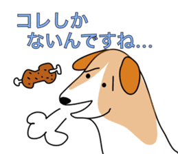 The cute dog CREA sticker #919739