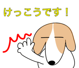 The cute dog CREA sticker #919740