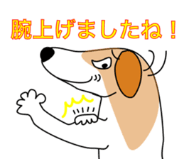 The cute dog CREA sticker #919743