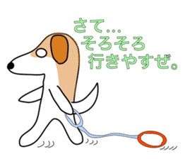 The cute dog CREA sticker #919744