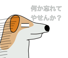 The cute dog CREA sticker #919745