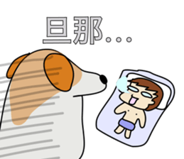 The cute dog CREA sticker #919746