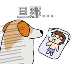 The cute dog CREA sticker #919746