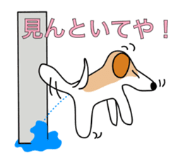 The cute dog CREA sticker #919748