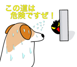 The cute dog CREA sticker #919749