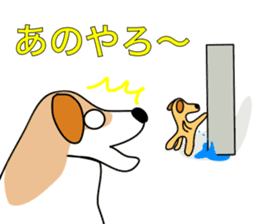 The cute dog CREA sticker #919750