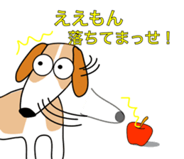 The cute dog CREA sticker #919751