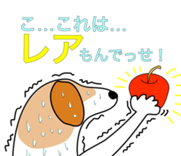 The cute dog CREA sticker #919752