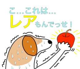 The cute dog CREA sticker #919752