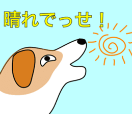 The cute dog CREA sticker #919754