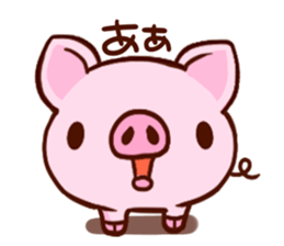 Piglet ism sticker #919992
