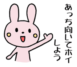 Look this way (Japanese game) sticker #920080