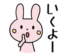 Look this way (Japanese game) sticker #920085