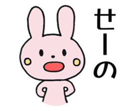 Look this way (Japanese game) sticker #920086