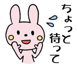 Look this way (Japanese game) sticker #920094