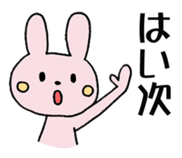 Look this way (Japanese game) sticker #920109