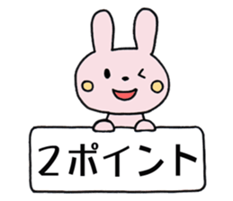 Look this way (Japanese game) sticker #920111