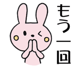 Look this way (Japanese game) sticker #920113