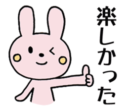 Look this way (Japanese game) sticker #920116