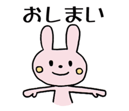 Look this way (Japanese game) sticker #920117