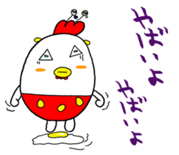 Alien 51 sticker #920607