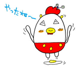 Alien 51 sticker #920608