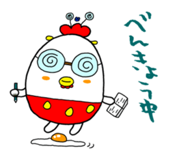 Alien 51 sticker #920612