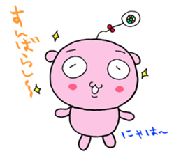 Alien 51 sticker #920619