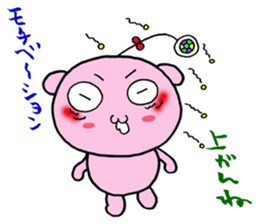 Alien 51 sticker #920620