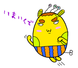 Alien 51 sticker #920630