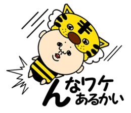 Mask wrestler Taizo's every day sticker #920760