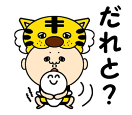 Mask wrestler Taizo's every day sticker #920765